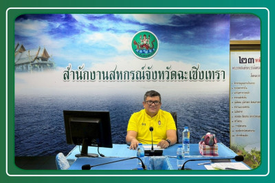 เข้าร่วมประชุมการจัดทำแผนปฏิบัติงานและงบประมาณรายจ่ายประจำปีงบประมาณ พ.ศ.2569 เพื่อร่วมกันวางแผนการแนะนำ ส่งเสริม พัฒนาสหกรณ์และกลุ่มเกษตรกร ... พารามิเตอร์รูปภาพ 1
